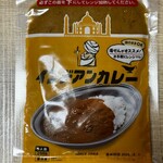 カレーショップ インデアン - 料理写真: