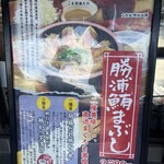 厚切りとんかつ・魚かつ よし平 - メニュー