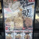 厚切りとんかつ・魚かつ よし平 - メニュー