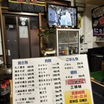 たこ焼 三姉妹 - 