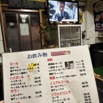 たこ焼 三姉妹 - 