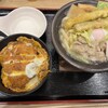 資さんうどん 相模大野店