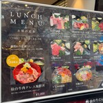 A5仙台牛 燒肉・壽司 吃到飽 肉十八 仙臺站前2號店 - 
