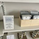 ぬま田海苔 合羽橋本店 - 