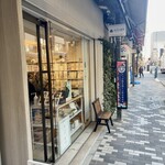 ぬま田海苔 合羽橋本店 - 
