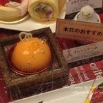 メープルハウス - 