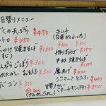 tell me キッチン - 