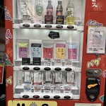 米とサーカス - 