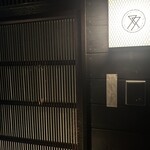 肉亭ふたご iki - 