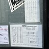 マサラ - メニュー