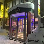 ソウル - 外観