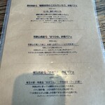 プリンス オブ ザ フルーツ - 