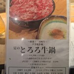 SANKYU本店 - 
