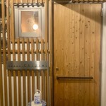 割烹 縮 - お店の入り口