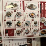 豚中華 大阪焼売珍 - 