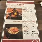 Italianbar ATTACHMENT - 