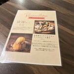 Italianbar ATTACHMENT 立川店 - 