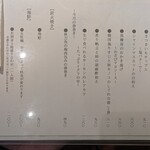 SANKYU本店 - 