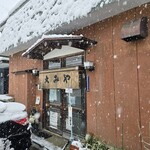 大みや食堂 - 