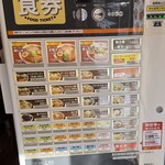 コツコツラーメン 三十六番 - 