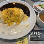 神田たまごけん 東池袋店 - 注文すると次回無料のチケットがもらえます。