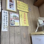 きしもと食堂 - 