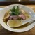 自家製麺 くろ松 - 料理写真: