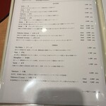 ろばた はなれ - メニュー