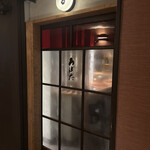 ろばた はなれ - 入口