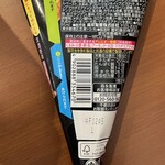 ファミリーマート＋薬陽堂 - ザ・クレープ キャラメルマカダミア(255kcal)