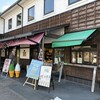掛川市観光物産センターこだわりっぱ