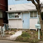 みずいろの花 - 