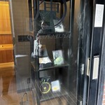 銀座 かずや 銀座店 - 