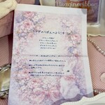 みずいろの花 - 