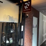 銀座 かずや 銀座店 - 