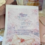 みずいろの花 - 