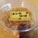 いまきん食堂 - あか牛味噌