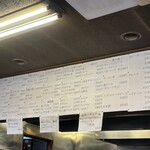 ラーメン松野屋 - 