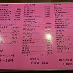 ハンバーグの店ベア - 