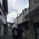 一番 - 