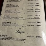 創作中華 一之船入 - 