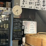 居酒屋ひでじろう - 