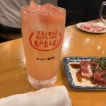 亀戸ホルモン - 