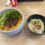 自由が丘 蔭山樓 - 