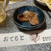 焼肉　かづや