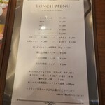 やきにく 心彩 - 