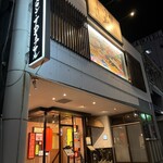 上田ぶたひつじ - 