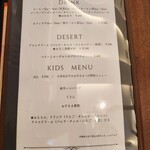 やきにく 心彩 - 