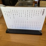 讃岐うどん いそや - 