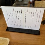 讃岐うどん いそや - 